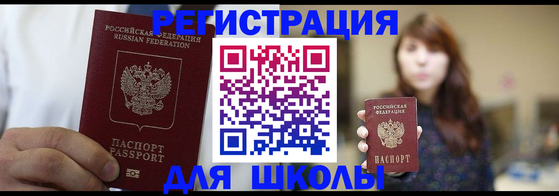 прописка в квартире в Калязине