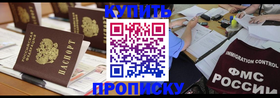 временная регистрация поиск в Калязине