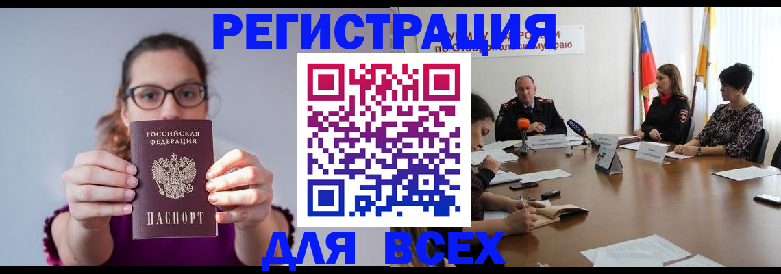 прописка для школы в Калязине