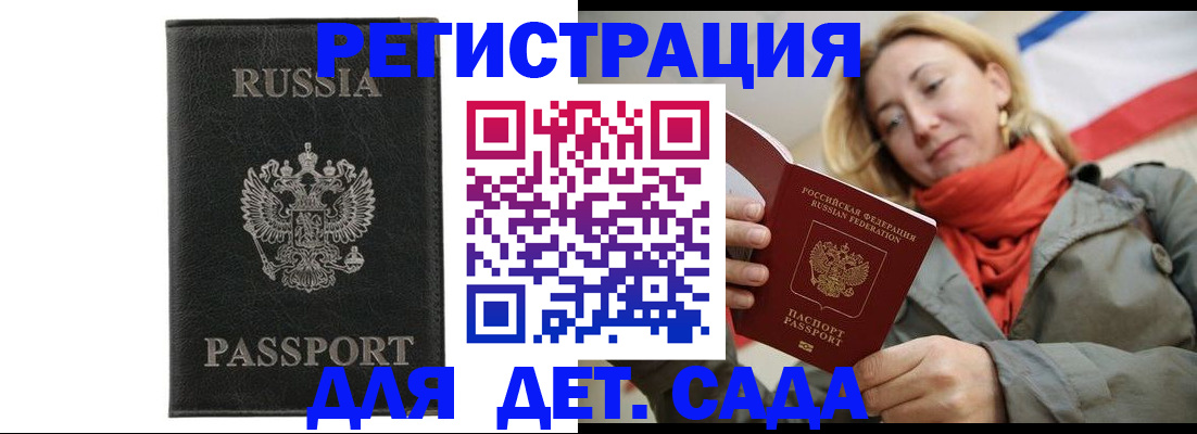 прописка иностранных граждан в Калязине