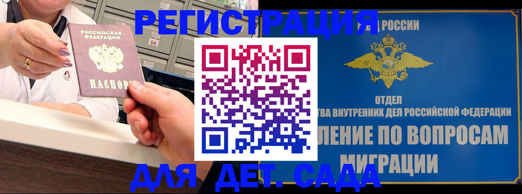 прописка от собственника в Калязине